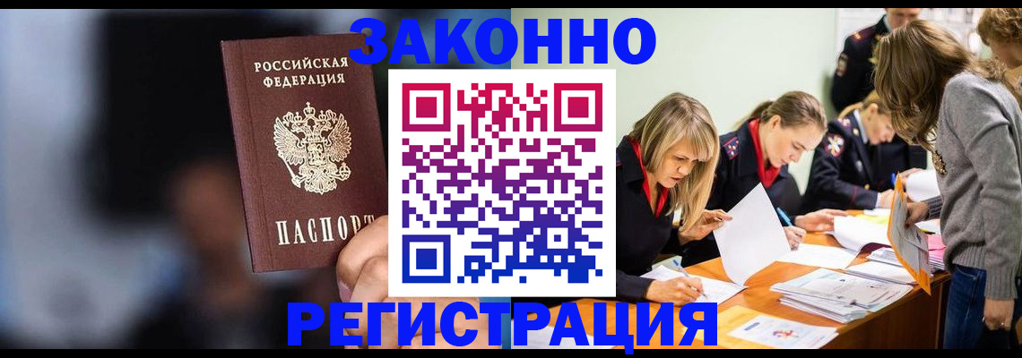 регистрация для школы в Сахалинской области